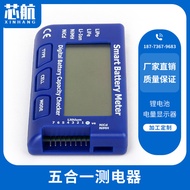 5 in 1 1-7s Multifunctional Model Aircraft Model Power Tester Balanced Discharge Power Display Indic