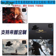 Suitable for No. 1 One XPlayer Ranger X1mini Sticker G1 mini 29cm Inch Three-in-One Handheld Tablet 