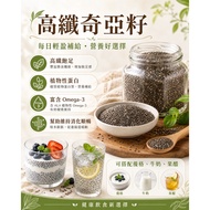 Chia Seeds High Fiber Chia Seeds 300g Natural Chia Seeds