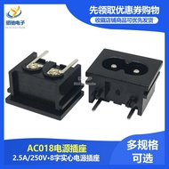 AC-018 Power Socket High-Quality 018 Female 90 Degree 8-Character Plum Needle Eight-Character Interf