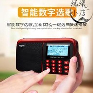 nogo/樂果 r909插卡收音機u盤隨身聽音樂播放器可攜式mp3充電
