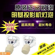 Posilap 球球工控  三菱GX565GS-326投影儀燈泡GX335GX330GX-570ST  露天市集  全台