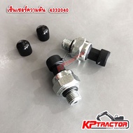 Pressure Sensor 4332040 Oil for Hitachi EX120-5 EX200-3 EX200-5 ZX200