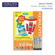 KOKUYO KJ-M15A3-50 Inkjet Paper A3 | 170Gm2 | 50 Sheets KOKUYO KJ-M15A3-50 Kertas Inkjet A3 | 170Gm2
