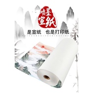 Anhui Hot Sale Xuan Paper Long Roll Micro Spray Printable Coating Xuan Paper Ancient Painting Reproduction Art Decorative Painting Printing Output