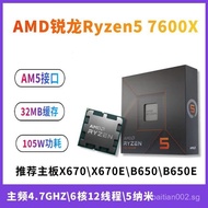 AMD Sharp Dragon 5 7600X 6-Core 12-Line Engine r5 5nm 105W AM5 Interface CPU Processor High Performa