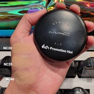 แป้งMAC ราคาพิเศษ(ผลิต67) ลดเหลือ 1490.- MAC Studio Fix Plus แป้งผสมรองพื้น (แพคเกจเก่า รีฟิวไม่ได้)