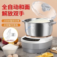 [Free Shipping] Dough Maker 7L Capacity Kneading Machine Dough Maker Small Dough Maker Dough Maker F