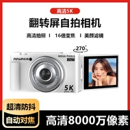 Ziyu 80 million HD Digital Micro Single Flip Screen ccd Student Party Camera Travel Portable Entry C