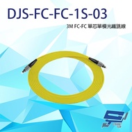 Changyun Monitor DJS-FC-FC-1S-03 FC-FC 3M Single Core Mode Optical Fiber Jumper