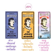 (ฉลากไทย ถูกสุด) Bbeza cafe Fat Away Diet Plan Garcinia plus กาแฟไดเอทเกาหลี