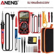 ANENG | ชุดหัวแร้งบัดกรี ANENG SL106 60W แบบดิจิตอล ปรับอุณหภูมิได้ พร้อมหัวแร้ง ลวดบัดกรี แหนบ และอ