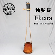 Terre monothel/ektara gopichand High Pichand Asian Under Bengal Indian Musical Instrument