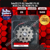 สเตอร์หน้า (KTM) DUKE125(ปี11-24) DUKE200(ปี13-24) RC125(ปี14-24) RC200(ปี14-24) Bajaj RS200-JOMTHAI