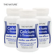 Calcium L-Threonate THE NATURE x 3 ขวด แคลเซียม แอล-ทรีโอเนต เดอะ เนเจอร์ แคลเซียม แอลทรีโอเนต แอล ทรีโอเนต แคลเซียม ข้าวโพด Calcium L Threonate LThreonate