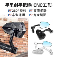 [Kualiti Tinggi] Cermin Hendal CNC Bafengte No. 9 MZ/M95/N85/Xiaojihe AE4/5 Cermin Pandang Belakang 