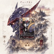 Gallantmon Dukemon AA Alternate Art BT13-111 SEC | Digimon DTCG | Japanese | Bandai Card