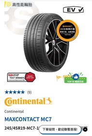 245/45R19 馬牌Continental MC7