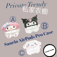 Sanrio - AirPods Pro case