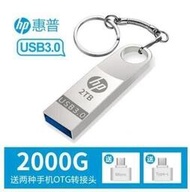 【台灣公司 可開發票】2T隨身碟USB30高速2T隨身碟1TU盤手機電腦兩用2TB大容量1T優盤