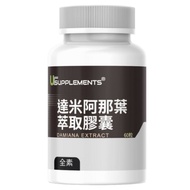 Damiana Leaf Extract Capsules Turner Extract/20 Times Concentrated 250mg/Capsule (Restore Equivalent