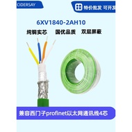 6XV1840-2AH10/3AH10 Suitable for Siemens profinet Cable Industrial Communication Cable Passed Froke