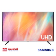 Samsung TV 65 นิ้ว รุ่น UA65AU7700KXXT UHD 4K Smart TV ทีวี ทีวีซัมซุง ปี 2021