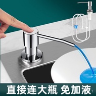 🚓Sink Detergent Pressure Extractor Kitchen Vegetable Basin Soap Dispenser Detergent Pump Bottle Pump Head Extension Pipe