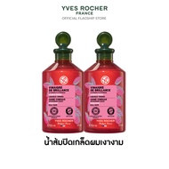 [แพ็คคู่] อีฟ โรเช Yves Rocher Color Shine & Pure Detox Rinsing Vinegar 150  มล.2 ขวด น้ำส้มผมหอม น้