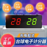 Billiard Electronic Scorer Ballroom Scoreboard Basketball Table Tennis Competition Scoreboard Billia