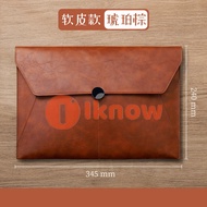 I know Leather file bag A4 file bag folder bag business document bag receipt storage bag