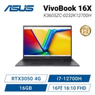 ASUS VivoBook 16X K3605ZC-0232K12700H 搖滾黑 華碩大視界輕薄效能筆電/i7-12700H/RTX3050 4G/16GB/512G PCIe/16吋 16:10 FHD/W11/含原廠包包及滑鼠