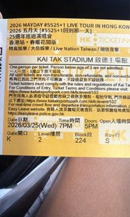 平售五月天演唱會門票 2026 香港站4連