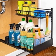 Multifunctional Sink Storage Organizer Kitchen Shelf Shelf Shelf Under Countertop Kitchen Sink Stora