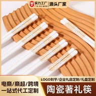 Time Walk Ceramic Chopsticks Household Anti-Mildew High Temperature Resistant One Person One Chopsti
