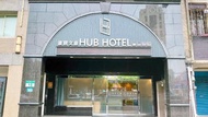 旅居文旅-板橋車站館 (Hub Hotel Banqiao Branch)