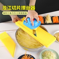Vegetable Chopper Vegetable Chopper Vegetable Chopper Potato Shredded Handy Tool Commercial Shredder