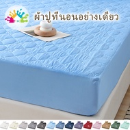 J-MU Plain Color Bed Sheet 6 Feet 5 3.5 Dust Mite Proof 1 Piece Of Fiber-Reinforced (Only Bedsheet)