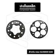 Air Compressor Gasket SANDEN 508 Sunden Steel