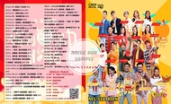 USB pendrive mp3 songs one fm /988新年歌曲