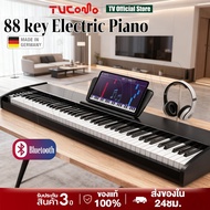 Electronic piano 88-Key Electric keyboard Dual Bluetooth Heavy force keys Portable 88