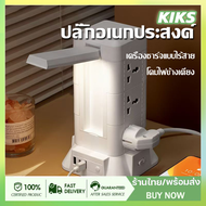 ปลั๊กต่อขยาย Tower Socket พร้อม USB สายยาว 3 เมตร และโคมไฟตั้งโต๊ะในตัว ป้องกันไฟกระชาก รองรับอุปกรณ