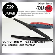DAIWA Fish Holder Light 200/200C (All Types) - Import from Japan