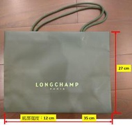 Longchamp 紙袋 紙帶 提袋 (35*27*12 cm)