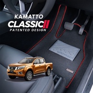 Kamatto Classic Nissan Navara NP300 2015 - 2020 Car Floor Mat and Carpet
