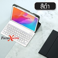 [แป้นพิมพ์ไทย] เคสคีย์บอร์ด เคส Huawei MatePad Pro 10.8 / MatePad 10.4 / Huawei MediaPad M6 10.8 key