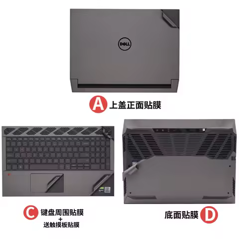 For Dell G15 G16 G3 5510 5511 5515 5520 5521 5525 5530 5535 3579 3779 7620 7630 Pre-Cut Anti Scratch
