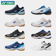 YONEX Badminton Shoes 65z3 Series Men's and Women's Breathable Shock-Absorbing Sports Casual Shoes