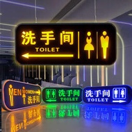 熱賣洗手間標識牌發光商場衛生間指示牌導向牌男女廁所掛牌提示牌定制