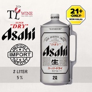 Asahi Super Dry beer 2 Litre 2000ml ALC: 5% ✔Duty paid 100% ORIGINAL (Japan)